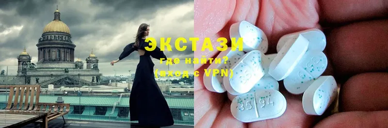 Ecstasy louis Vuitton  Ставрополь 