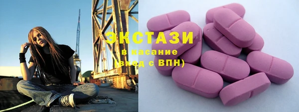 MDMA Волоколамск