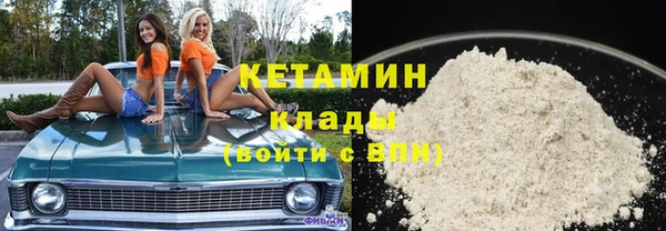 стафф Вяземский