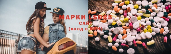 MDMA Волоколамск