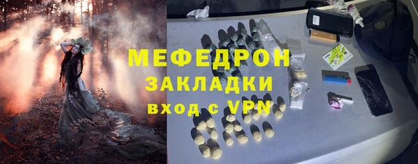 MDMA Волоколамск