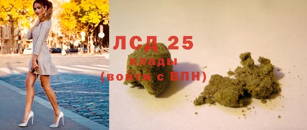 MDMA Волоколамск